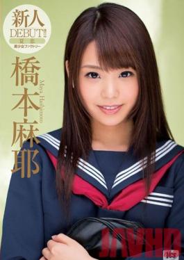Studio Max A Summer Love - Maya Hashimoto