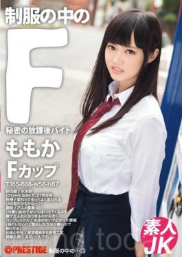F Momoka In The Uniform 13