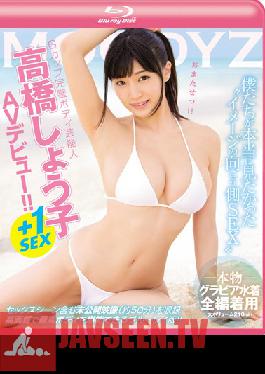 Studio MOODYZ G Cup Perfect Body Entertainer Naoko Takahashi Moodyz Av Debut! !+ 1sex (Blu-ray Disc)
