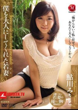 Misato Ayukawa Young Wife To An Adult Gave Me