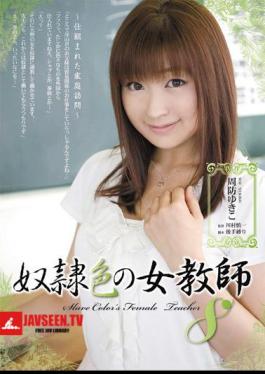 Yukiko Suo Eight Female Teachers Of Color Slave