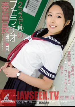 Studio MOODYZ - Blowjob Chairman That Everyone Is Talking About In My Class Sanae Tanimura