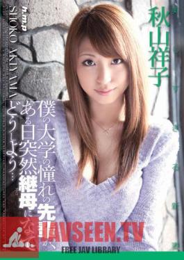 Senior At The University Of My Longing, What Can I Do To Become Stepmother Suddenly One Day ...
