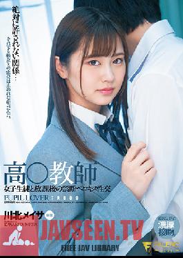 High ? Teacher Forbidden Berokisu Sexual Intercourse With A Girl Student After School Meisa Kawakita