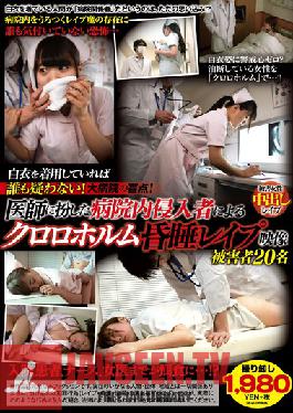 Studio Tokyo Special - Wear A White Uniform And Nobody Will Suspect You! That's The Blind Spot At A Hospital! This Aggressor Disguised Himself As A Doctor And Now He's Using Chloroform To Get His Way 20 Victims