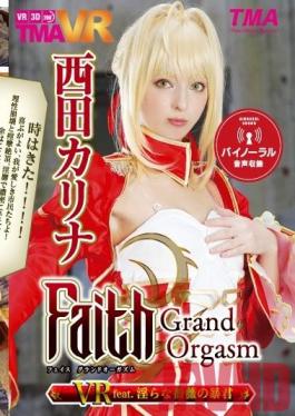Studio TMA [VR] Faith/Grand Orgasm VR Feat. Dirty Rose Tyrant. Karina Nishida.