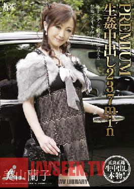 Studio CREAM PIE PREMIUM Creampie love 237min Ranko Miyama