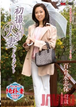 Studio Center Village First Time Filming My Affair  Shiho Yurina