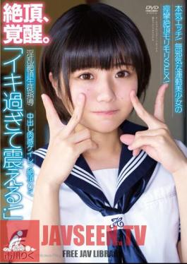 Creampie Flesh Feeling Keiren Climax Riku "I'm Trembling Too Much!" Horny Climax Student Guidance Serious Sex! Convulsions Climax Morimori SEX Of Innocent Athletic Girl! Swimming Club Riku Ichikawa