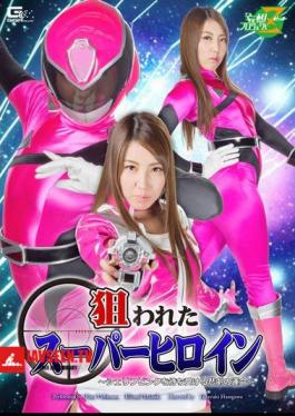 Targeted Superheroine The Tragic Fate Awaiting Sheriff Pink