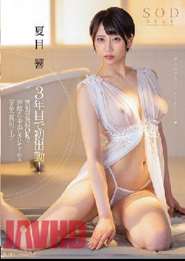 First Work In 3 Years! A Complete Membership Soapland That Lets You Cum Continuously With Unlimited Launch OK Hibiki Natsume