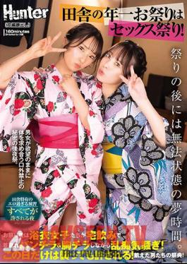 The Annual Festival In The Countryside Is A Sex Festival! After The Festival, The Yukata Girls Drink At Home And Get Upset While Wearing Underwear And Chilling! Only On This Day Is It Permissible To Attack!