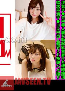 Raising A Beautiful Mom Ryoko 32 Years Old A Cheating Poisoning Married Woman Gets Her Erection Nipples Groped And Cums Continuously Frustrated Ma Co Creampie Request 3P Egg Gonzo