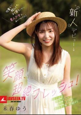 A Smile That's So Fresh! I Found A Cute, Dazzling, And Smiling Amateur Girl! Yuu Miharu Kawaii* Newcomer Debut