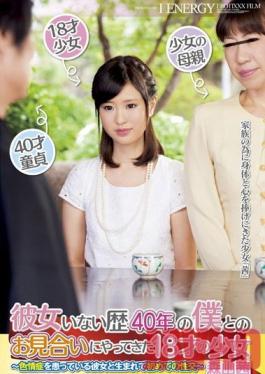 Studio Ienergy I Haven't Had A Girlfriend For 40 Years When I Met An 18 Year Old Barely Legal At A Marriage Interview. Starring Akane Moriyama.