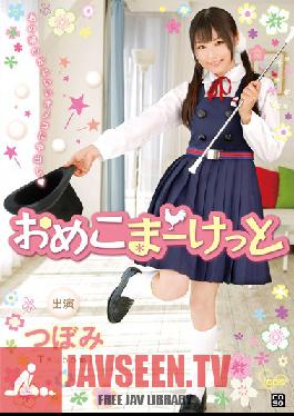 Studio CMP Sex Market Tsubomi