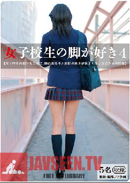 Studio OFFICE K'S I Like Schoolgirl's Legs 4