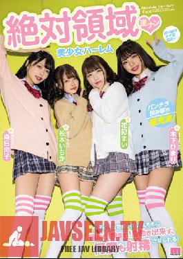 Absolute Area Reverse Nan Bishoujo Harlem Surrounded By The Thighs Of A Smooth And Cute Girl! Be Sandwiched! I Can't Move And I Can Ejaculate Many Times! Hinako Mori Ichika Matsumoto Mai Kagari Himari Kinoshita
