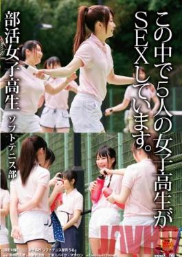 Studio SOD Create Schoolgirls At Clubs - The Tennis Club - All Five Barely Legal Teens Get Fucked.