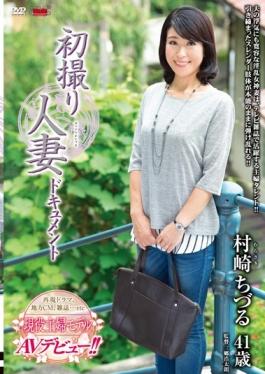 studio Senta-birejji - First Shooting Wife Document Chizuru Murasaki