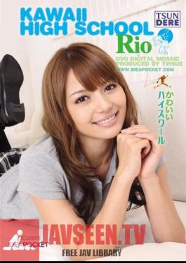 Cute Rio High School