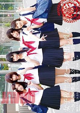 Mosaic T28-427 Memories 2 To That Signed Turbulent In Promiscuity - After School In The Classroom Out In The School Girls School
