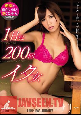 Studio Wanz Factory One Day, One Woman, 200 Orgasms: Sally