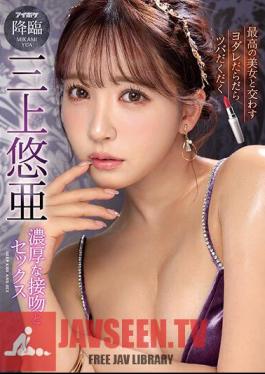 Drooling Sloppy Spit Rich Kiss And Sex With The Best Beauty Yua Mikami