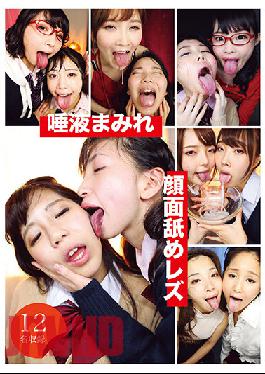 Saliva Covered Face Licking Lesbian