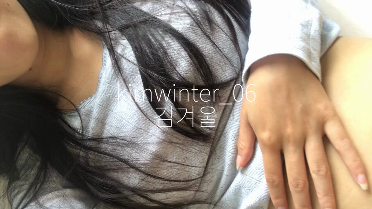 김겨울