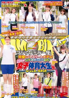 Studio Deep's Magic Mirror Flight, Perfect Athletic bodies! Tall Girls! Flexible Girls! Muscular Girls ! Sexy Sports College Girls vol. 02