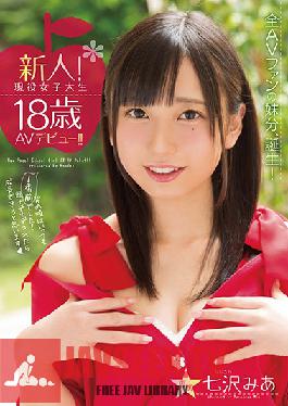 Studio MOODYZ - Premature Ejaculation Improvement Project Tsubomi