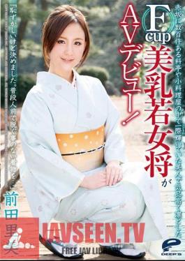 The Former Proprietress-To-Be Who Shined The Brightest Among The Several Hundred Japanese Restaurants And Eating Houses In Akasaka Makes Her Porn Debut With Her Beautiful F Cup Tits! Satomi Maeda