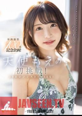 100 Single Shooting Commemorative Project! Angel Moe's First Challenge! 100 Minutes Non-stop SEX!