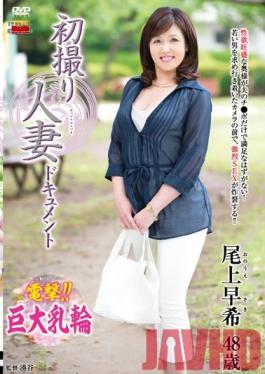 Studio Center Village First Time Filming My Affair - Saki Onoue