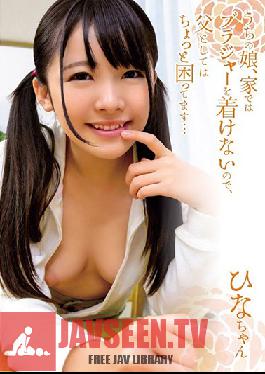 Studio Adolscence.com My Daughter Walks Around The House Without Her Bra On, But As A Father I Have A Hard Time With It... Hina Hina Sasaki
