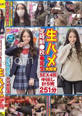 Part-time School Grade Loves Raw Saddle SEX 4 Times Total 5 Shots 251 Minutes