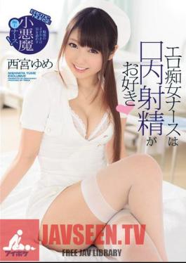 Erotic Lady Nurse Likes Mouth Ejaculation Enchanted Whisper Is A Small Devil Superb Squirrel That Misleads Guy! Yume Nishinomiya