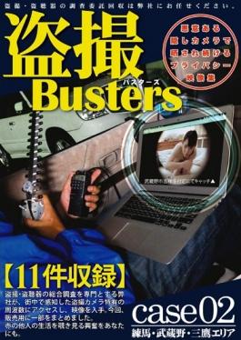 Voyeur Busters 02 - Prestige