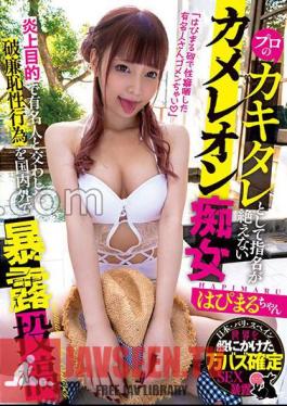 Chameleon Slut Who Is Constantly Nominated As A Professional Kakitare, Pimaru-chan, Has Posted A Shameless Sexual Act With A Celebrity For The Purpose Of Blaming Both Domestically And Internationally.