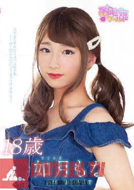 18 Years Old Mona Kisaragi Her Adult Video Debut A She-Male Who Transcends The High Standards Of A Beautiful Girl