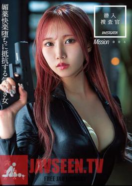 Undercover Investigator A Noble Woman Resisting The Fall Of Aphrodisiac Pleasure Amiri Saito