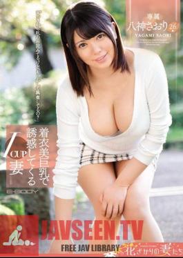 Icup Wife Saori Yagami Coming Tempted By Clothes Beauty Big Tits