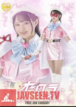 Beautiful Girl Masked Aurora Fallen Prince Fushi Dallas And The Three Monsters Mitsuki Nagisa