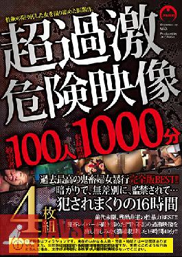 Super Extreme Video Collection 100 Women 1000 Min