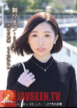My Wife The Celebrity Club 127
