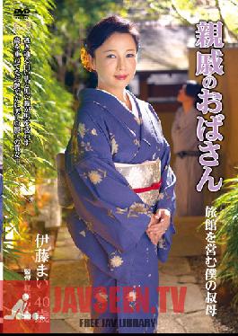 Studio Center Village Granny & Relatives Mai Itoh