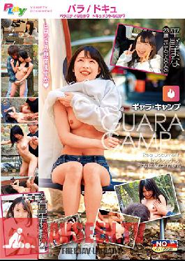 Galla Camp Mana Hirano / Aori Arihoshi