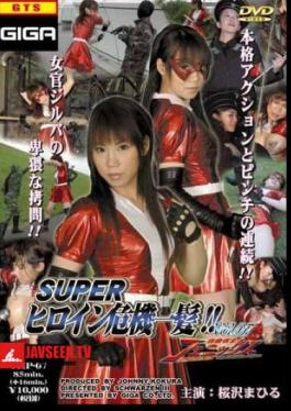 Super Class Female Hero Crisis Hair! Vol.07 Freedom Warrior Phoenix