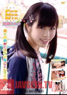 Pure Or Moe Mix / Ozaki Of The